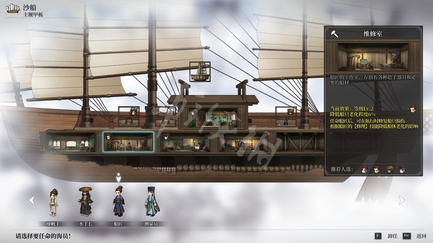 《風帆紀元》圖文攻略 全流程全角色全技能全裝備全地圖攻略 《風帆紀元》圖文攻略 全流程全角色全技能全裝備全地圖攻略