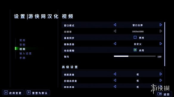 《High on life》怎麽設定中文?中文更新檔下載地址 《High on life》怎麽設定中文?中文更新檔下載地址