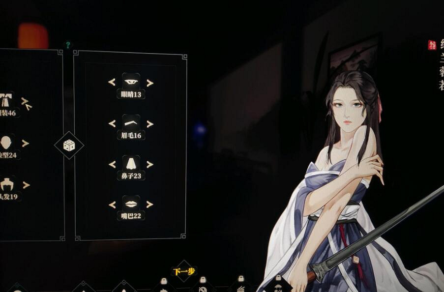 《江湖十一》怎麽捏臉?角色捏臉資料一覽 《江湖十一》怎麽捏臉?角色捏臉資料一覽