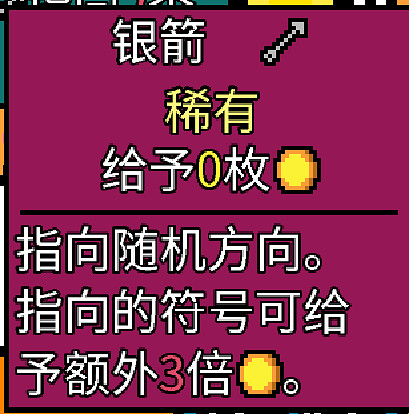 《幸運房東》卡牌怎麽構建?卡組構建思路分享 《幸運房東》卡牌怎麽構建?卡組構建思路分享