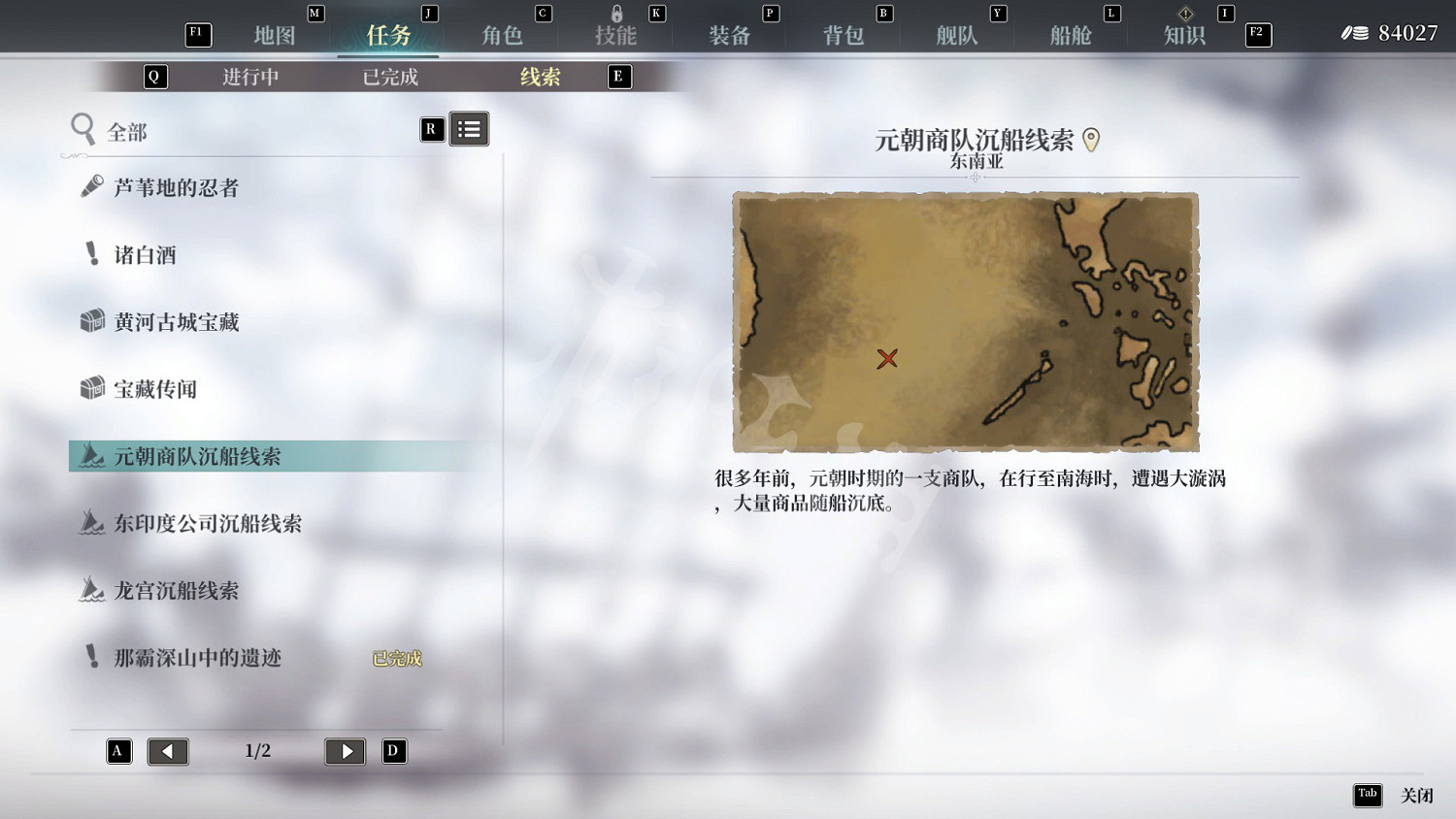 《風帆紀元》圖文攻略 全流程全角色全技能全裝備全地圖攻略 《風帆紀元》圖文攻略 全流程全角色全技能全裝備全地圖攻略