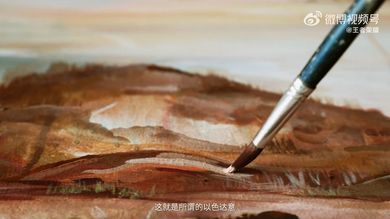 《王者榮耀》兔年限定皮膚“山海有靈”前導預告