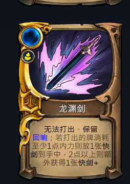 《天外武林》保留什麽屬性？保留屬性介紹