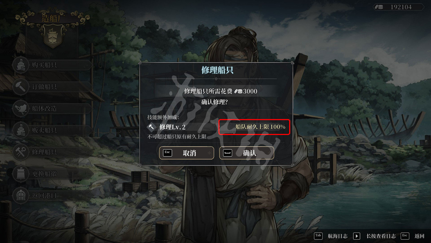 《風帆紀元》圖文攻略 全流程全角色全技能全裝備全地圖攻略 《風帆紀元》圖文攻略 全流程全角色全技能全裝備全地圖攻略