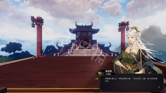 《江湖十一》圖文攻略 全流程全武學全支線全天賦全副本全秘寶 《江湖十一》圖文攻略 全流程全武學全支線全天賦全副本全秘寶