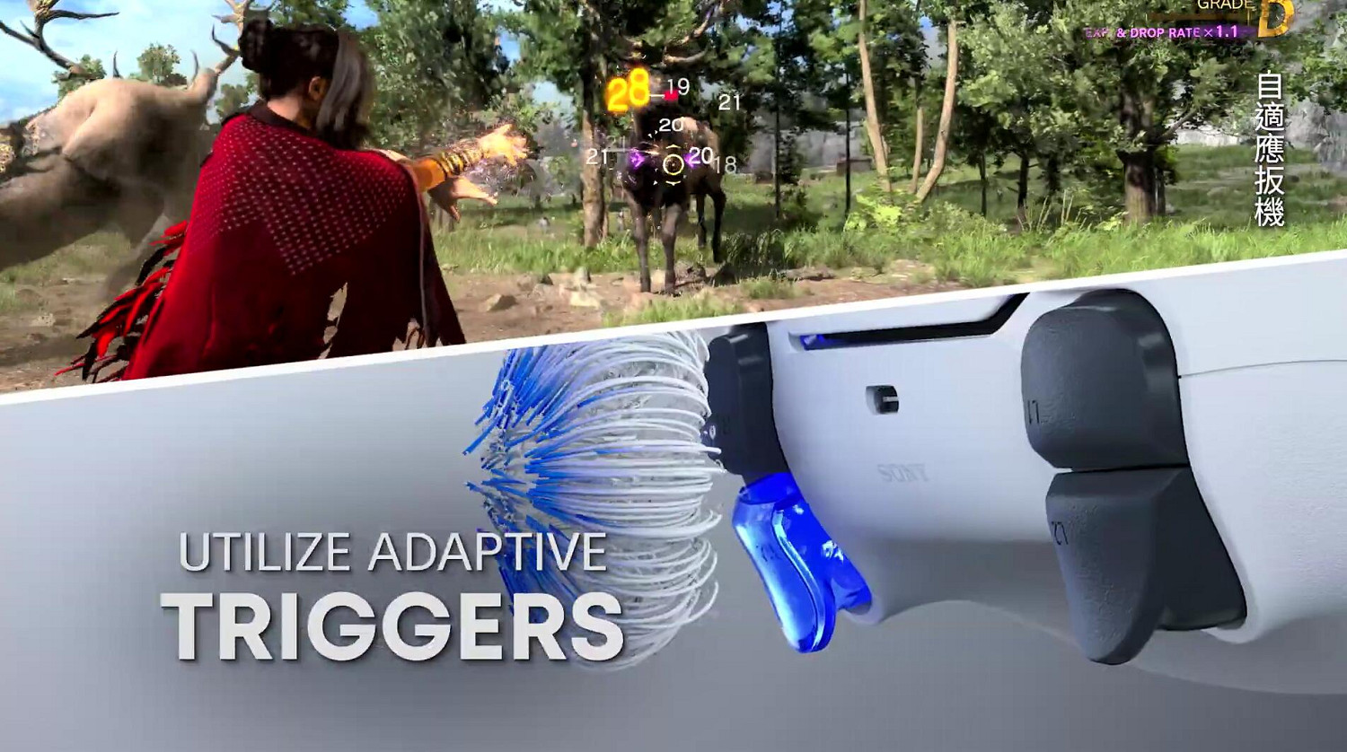 《Forspoken》次世代沉浸感預告片 PS版可免費試玩!