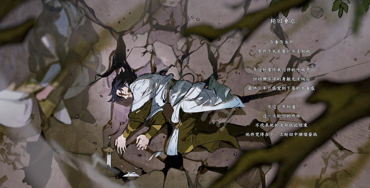 《天外武林》結局是什麽?全結局攻略 《天外武林》結局是什麽?全結局攻略