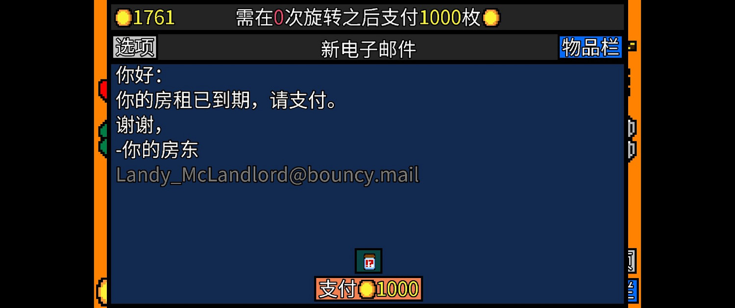 《幸運房東》有什麽必做的事情 必做操作詳解 《幸運房東》有什麽必做的事情 必做操作詳解