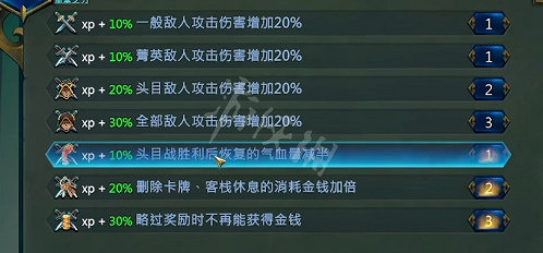 《天外武林》聖堂之力怎麽獲得？聖堂之力獲得途徑介紹