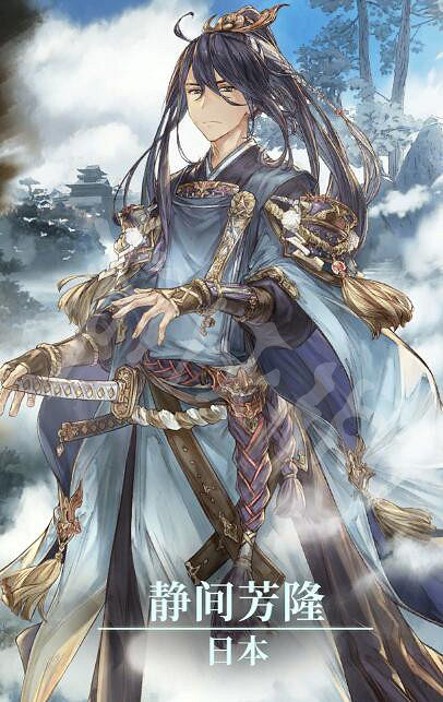 《風帆紀元》靜間芳隆是誰？角色靜間芳隆介紹