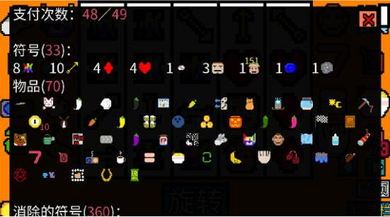 《幸運房東》地質學家無盡流怎麽玩?地質學家無盡流攻略 《幸運房東》地質學家無盡流怎麽玩?地質學家無盡流攻略