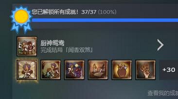 《天外武林》淩霄無腦無敵套路推薦 淩霄卡牌怎麽搭配? 《天外武林》淩霄無腦無敵套路推薦 淩霄卡牌怎麽搭配?