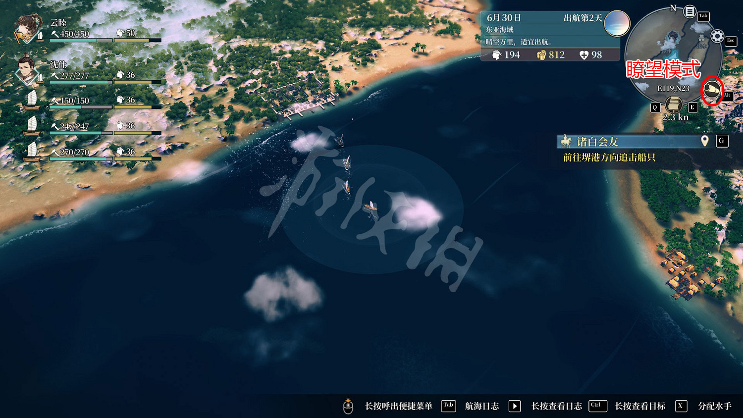 《風帆紀元》圖文攻略 全流程全角色全技能全裝備全地圖攻略 《風帆紀元》圖文攻略 全流程全角色全技能全裝備全地圖攻略