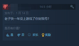 《失落的方舟》大量玩家因長期未登錄被永久封禁！