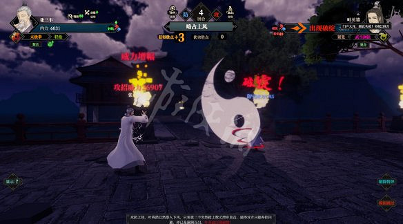 《江湖十一》圖文攻略 全流程全武學全支線全天賦全副本全秘寶 《江湖十一》圖文攻略 全流程全武學全支線全天賦全副本全秘寶