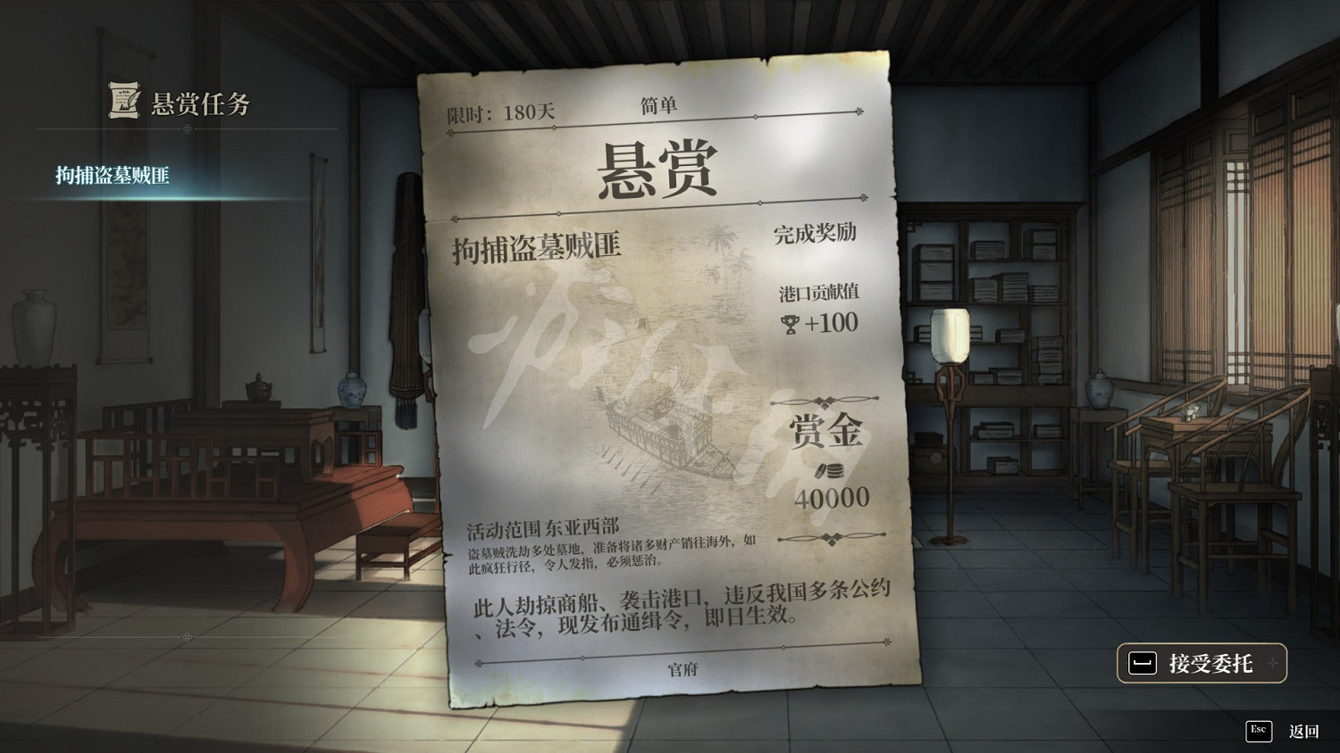 《風帆紀元》圖文攻略 全流程全角色全技能全裝備全地圖攻略 《風帆紀元》圖文攻略 全流程全角色全技能全裝備全地圖攻略