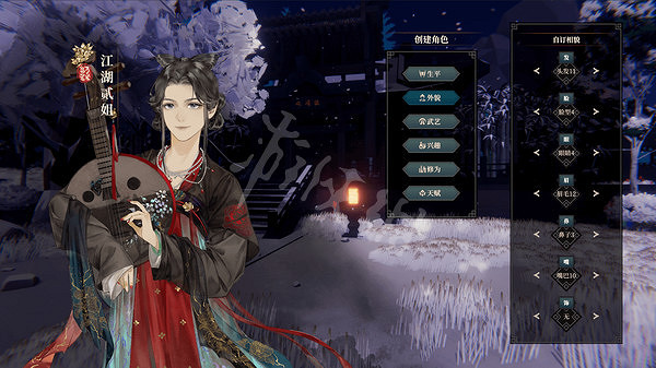 《江湖十一》遊戲好玩嗎?遊戲玩法特色介紹 《江湖十一》遊戲好玩嗎?遊戲玩法特色介紹