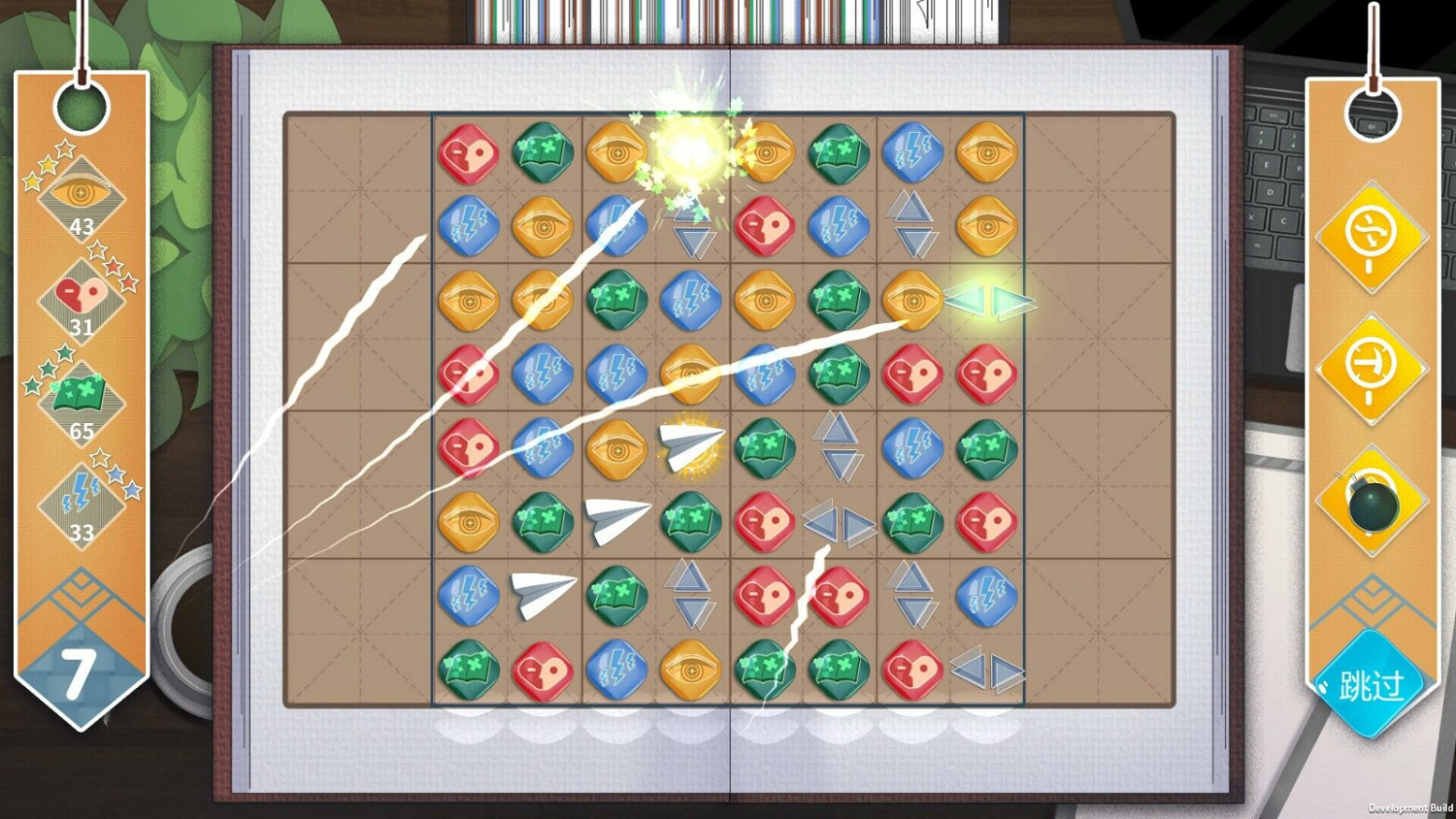 校園模擬養成遊戲《實習班主任》 現已在Steam正式發售