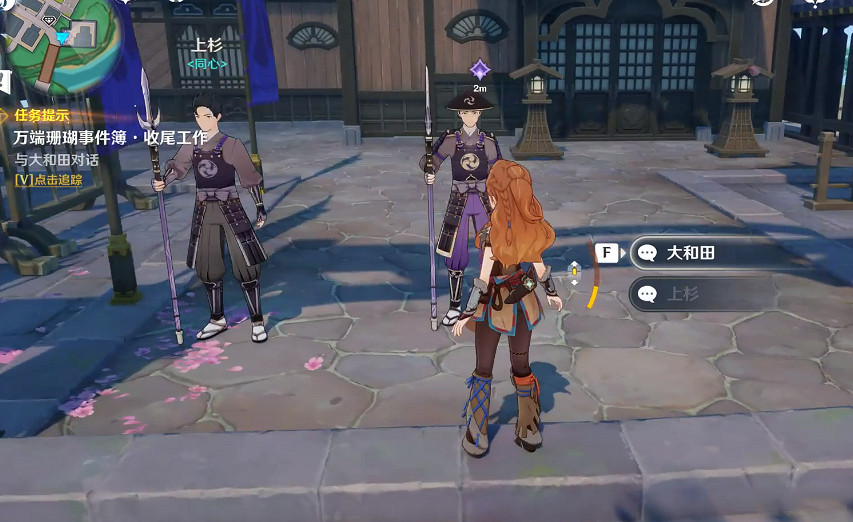 《原神》真相只有一個成就怎麽玩?真相只有一個成就玩法一覽 《原神》真相只有一個成就怎麽玩?真相只有一個成就玩法一覽