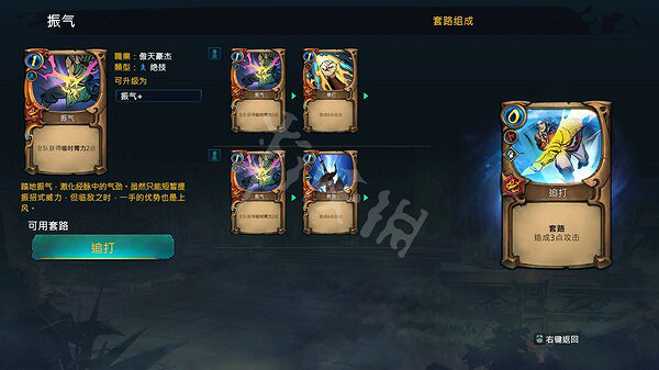 《天外武林》錢怎麽獲得?金錢獲得方法一覽 《天外武林》錢怎麽獲得?金錢獲得方法一覽