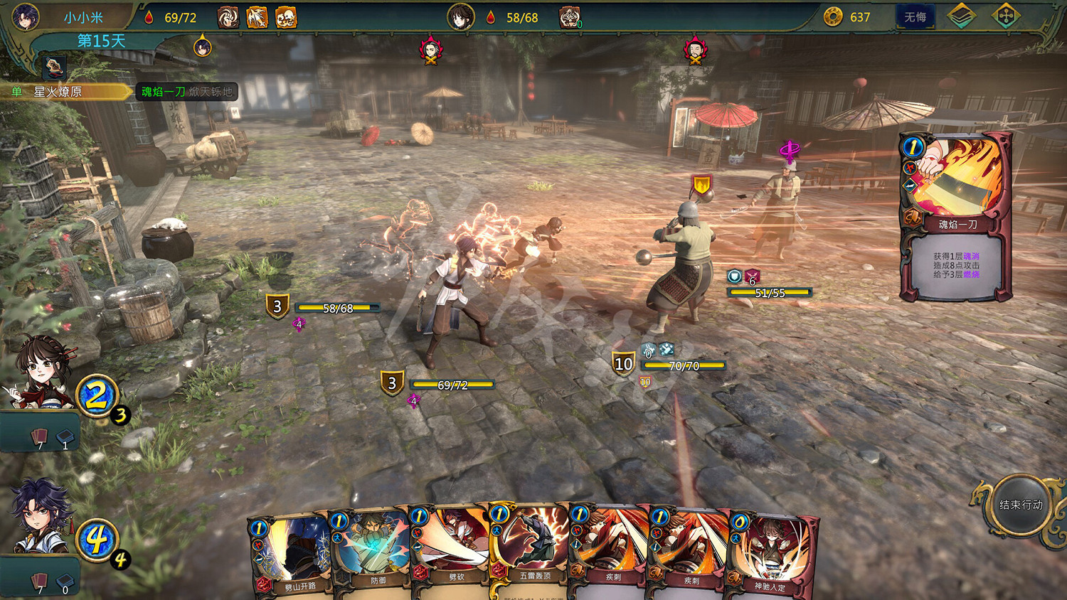 《天外武林》怎麽保存？遊戲保存方法一覽