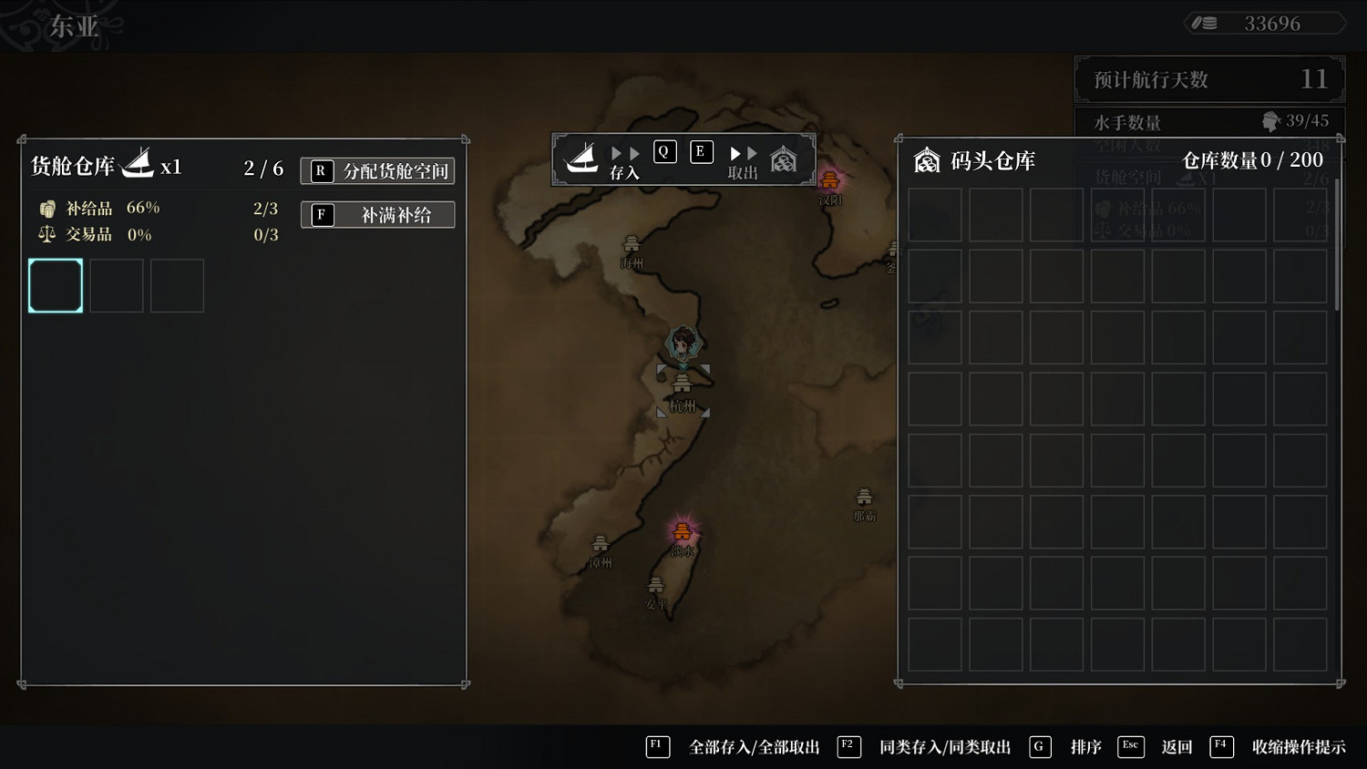 《風帆紀元》圖文攻略 全流程全角色全技能全裝備全地圖攻略