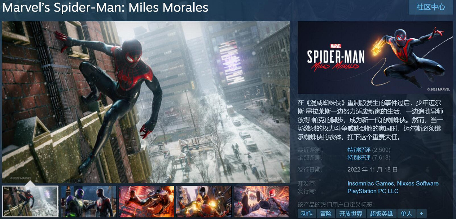 PS又少一個獨占?傳《對馬島之魂》今年將出PC版! PS又少一個獨占?傳《對馬島之魂》今年將出PC版!