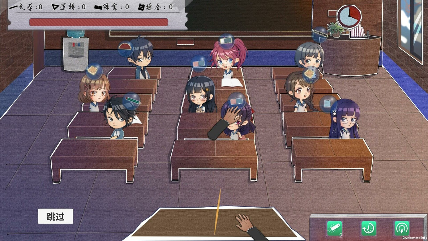 校園模擬養成遊戲《實習班主任》 現已在Steam正式發售