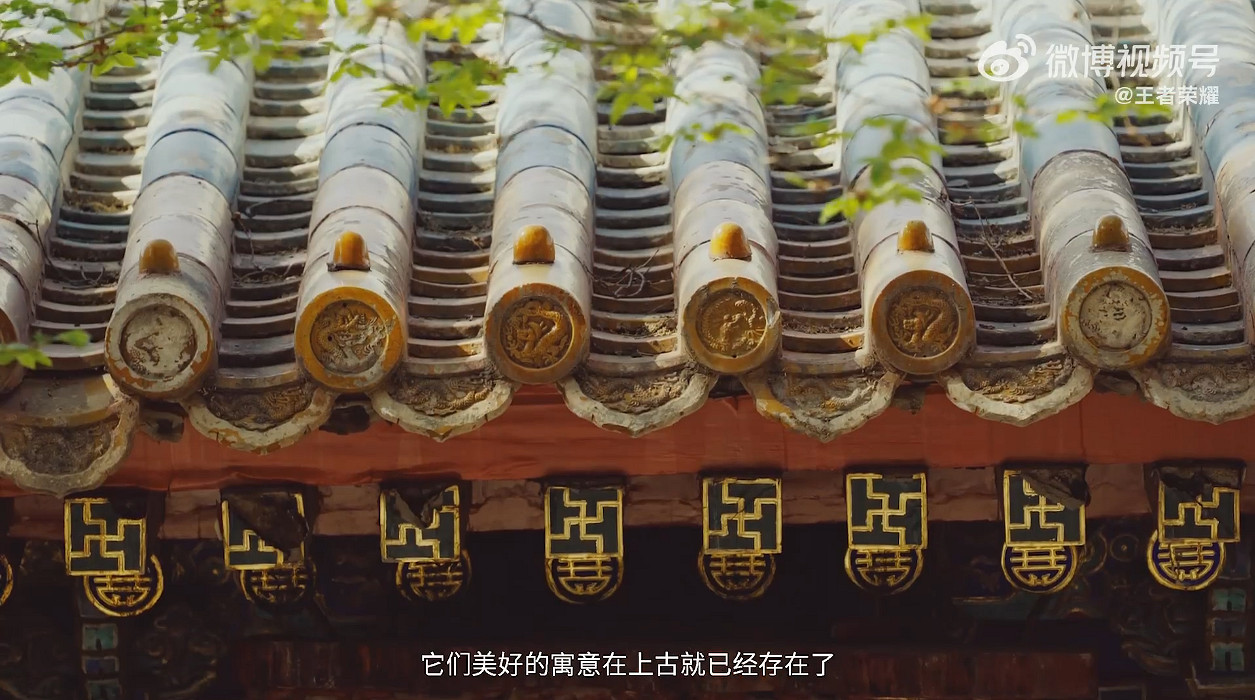 《王者榮耀》兔年限定皮膚“山海有靈”前導預告