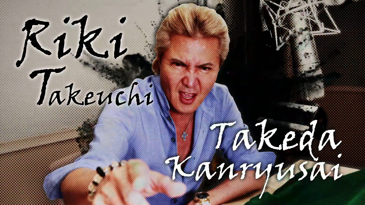 《人中之龍：維新極》新對談影片：總監對話竹內力！