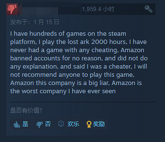 《失落的方舟》大量玩家因長期未登錄被永久封禁！