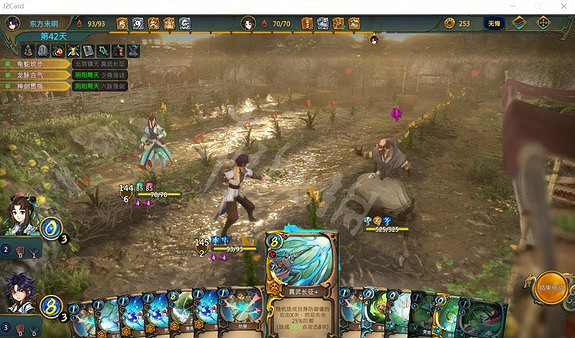 《風帆紀元》圖文攻略 全流程全角色全技能全裝備全地圖攻略