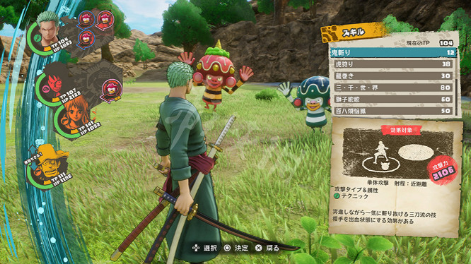 《海賊王時光旅詩》戰鬥系統怎麽樣？戰鬥技能簡單介紹