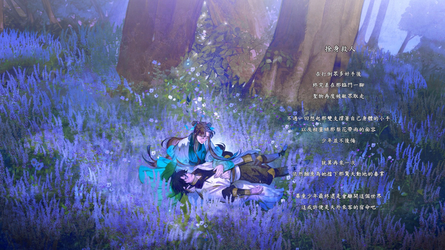 《天外武林》新手玩什麽套路好?新手套路推薦 《天外武林》新手玩什麽套路好?新手套路推薦