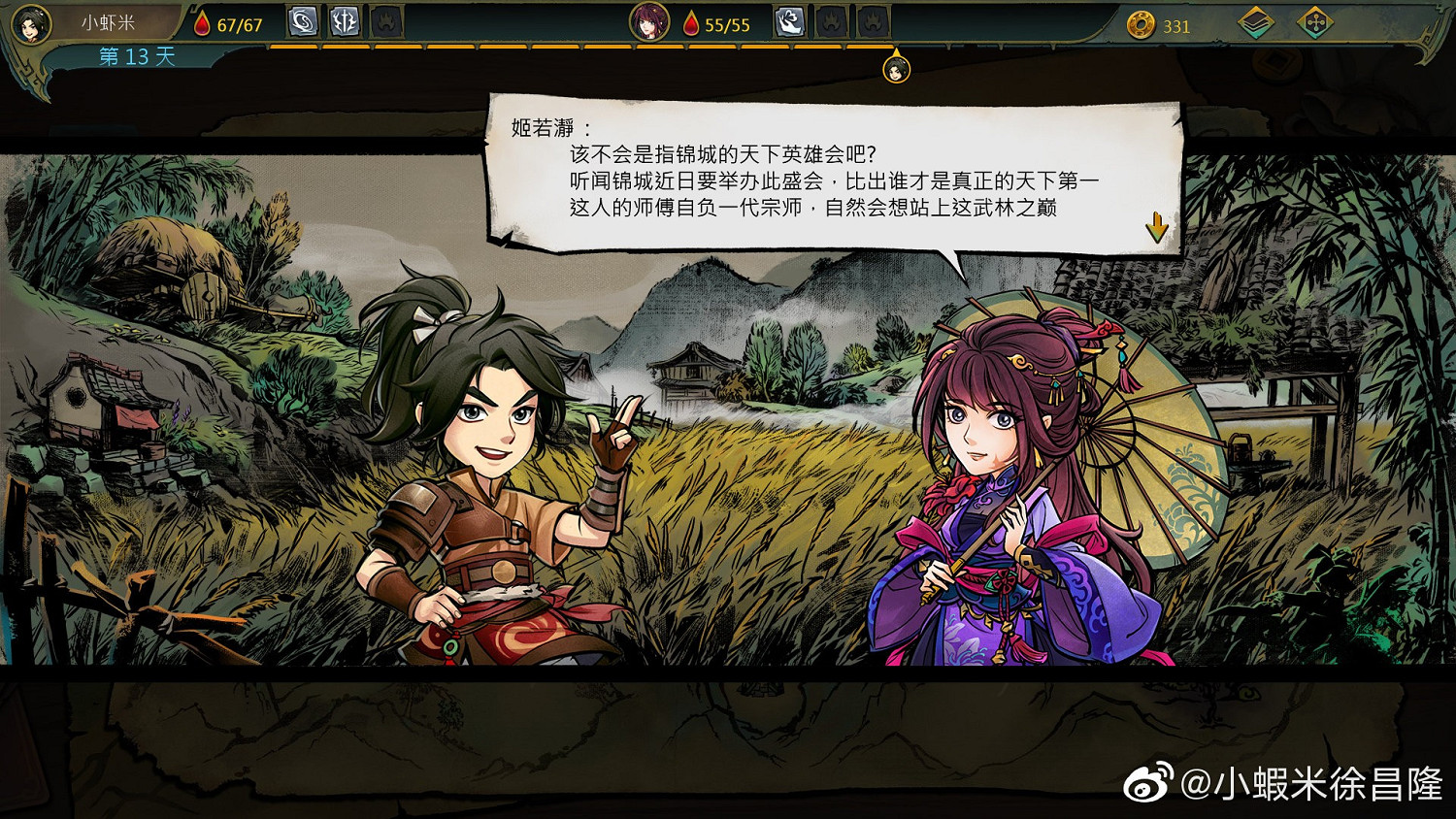 《天外武林》遊戲類型是什麽?遊戲類型及風格截圖一覽 《天外武林》遊戲類型是什麽?遊戲類型及風格截圖一覽