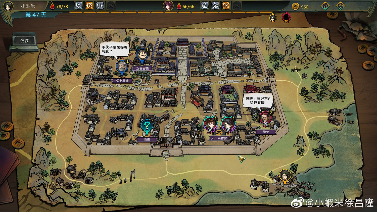 《天外武林》遊戲類型是什麽?遊戲類型及風格截圖一覽 《天外武林》遊戲類型是什麽?遊戲類型及風格截圖一覽