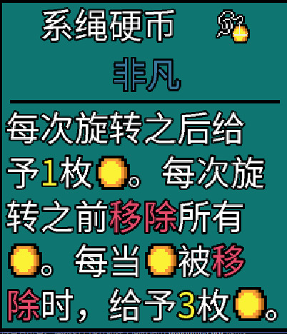 《幸運房東》卡牌怎麽構建?卡組構建思路分享 《幸運房東》卡牌怎麽構建?卡組構建思路分享