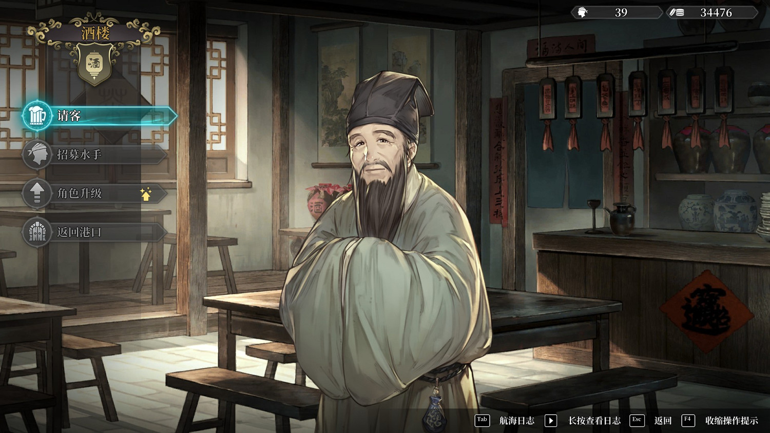 《風帆紀元》圖文攻略 全流程全角色全技能全裝備全地圖攻略 《風帆紀元》圖文攻略 全流程全角色全技能全裝備全地圖攻略