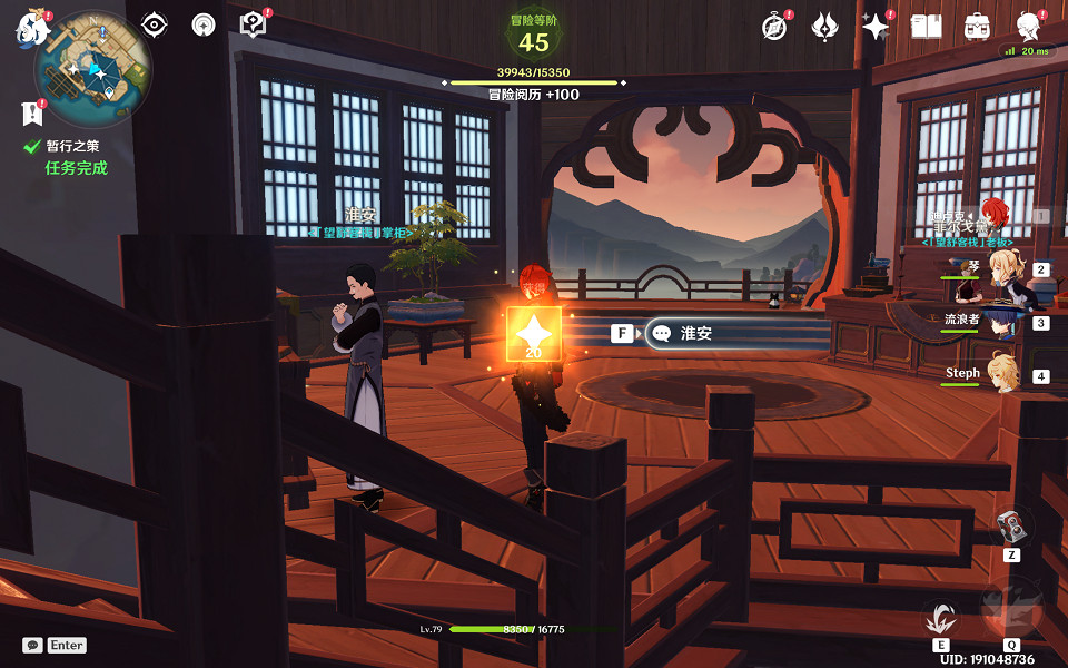 《原神》暫行之策任務怎麽玩?暫行之策任務玩法介紹 《原神》暫行之策任務怎麽玩?暫行之策任務玩法介紹