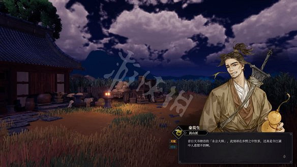 《江湖十一》圖文攻略 全流程全武學全支線全天賦全副本全秘寶 《江湖十一》圖文攻略 全流程全武學全支線全天賦全副本全秘寶