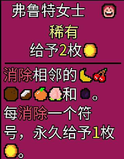 《幸運房東》卡牌怎麽構建?卡組構建思路分享 《幸運房東》卡牌怎麽構建?卡組構建思路分享