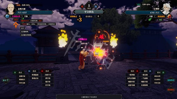 《江湖十一》圖文攻略 全流程全武學全支線全天賦全副本全秘寶 《江湖十一》圖文攻略 全流程全武學全支線全天賦全副本全秘寶