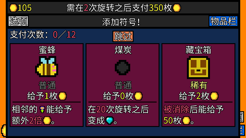 《幸運房東》1.0.14版本更新了什麽?1.0.14版本更新內容介紹 《幸運房東》1.0.14版本更新了什麽?1.0.14版本更新內容介紹