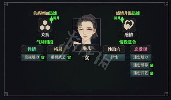 《江湖十一》圖文攻略 全流程全武學全支線全天賦全副本全秘寶 《江湖十一》圖文攻略 全流程全武學全支線全天賦全副本全秘寶