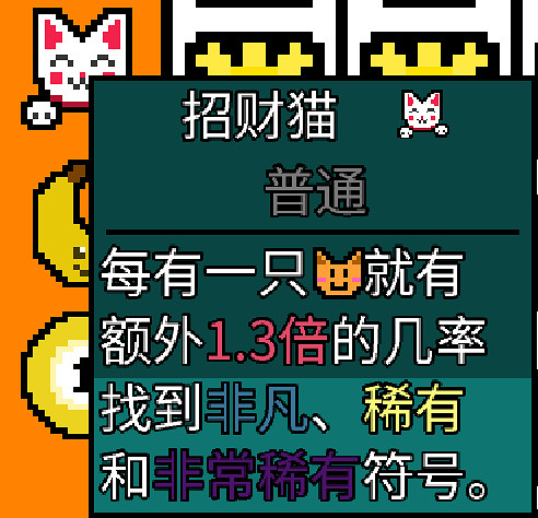 《幸運房東》卡牌怎麽構建?卡組構建思路分享 《幸運房東》卡牌怎麽構建?卡組構建思路分享