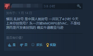 《失落的方舟》大量玩家因長期未登錄被永久封禁！