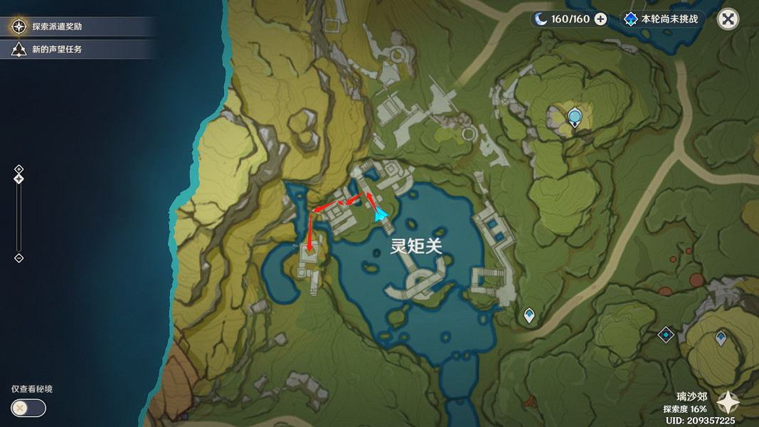 《原神》靈矩有寶予何人任務怎麽玩?靈矩有寶予何人任務玩法一覽 《原神》靈矩有寶予何人任務怎麽玩?靈矩有寶予何人任務玩法一覽