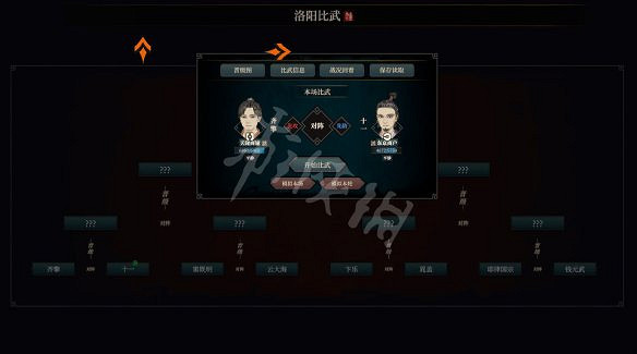 《江湖十一》圖文攻略 全流程全武學全支線全天賦全副本全秘寶 《江湖十一》圖文攻略 全流程全武學全支線全天賦全副本全秘寶