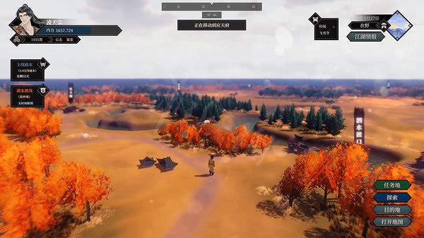 《江湖十一》戰鬥配招是什麽?戰鬥配招技巧分享 《江湖十一》戰鬥配招是什麽?戰鬥配招技巧分享