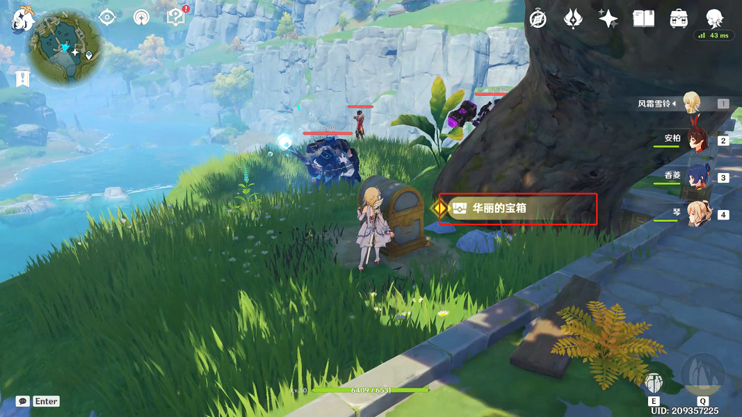 《原神》靈矩有寶予何人任務怎麽玩?靈矩有寶予何人任務玩法一覽 《原神》靈矩有寶予何人任務怎麽玩?靈矩有寶予何人任務玩法一覽